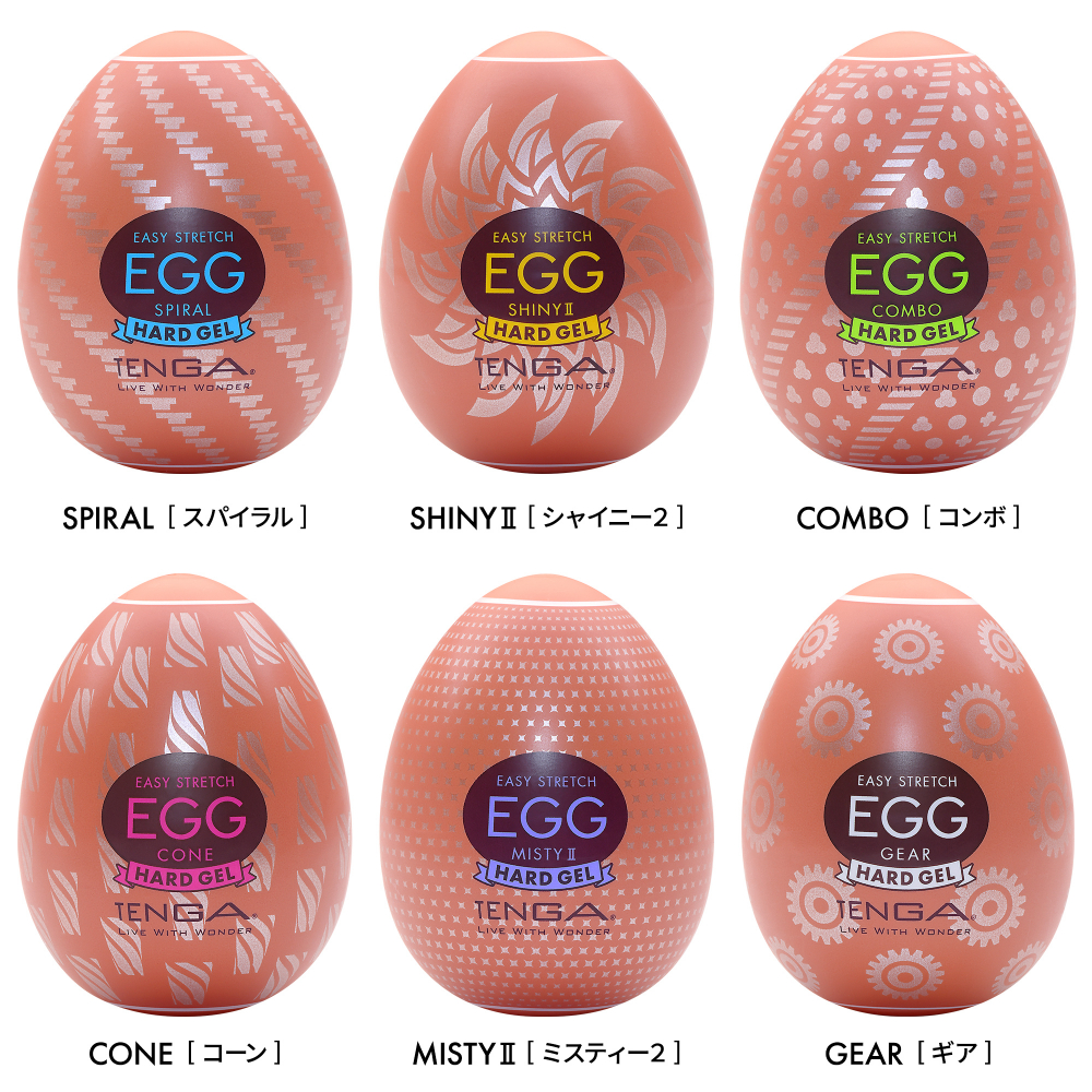 【新製品】TENGA EGGに「茶色いタマゴ」が仲間入り! 装いも新たに、ハードゲルシリーズから新ラインアップが6種登場 ｜ NEWS