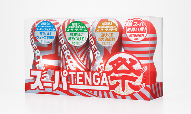 テンガ祭り