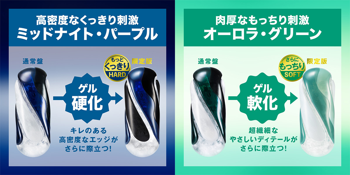 フリップ360限定版